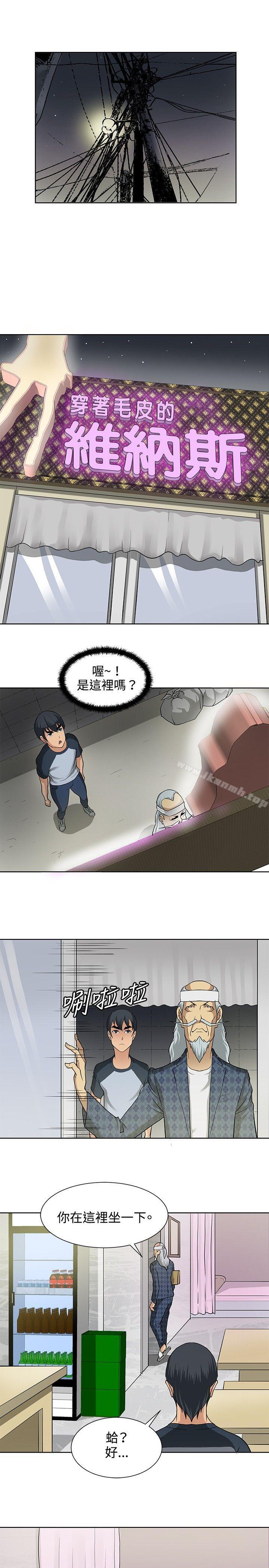 17P - 催眠师