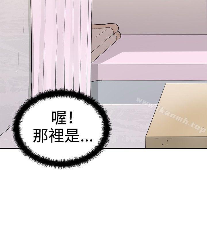 18P - 催眠师