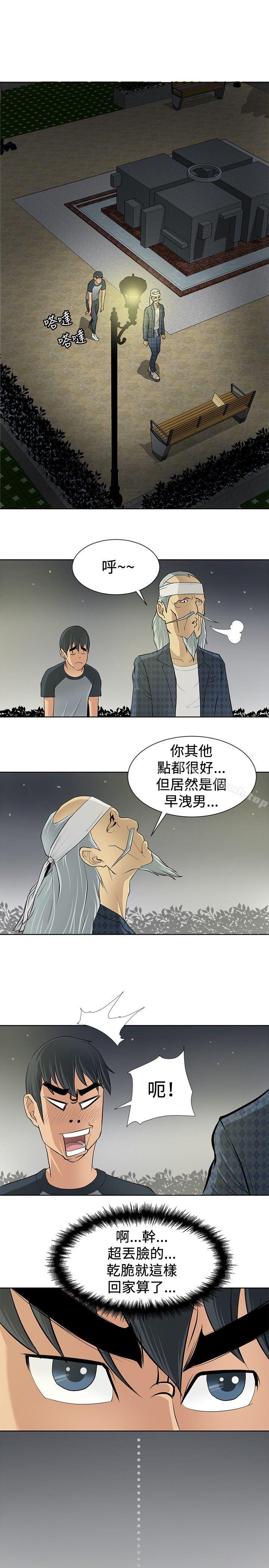 1P - 催眠师
