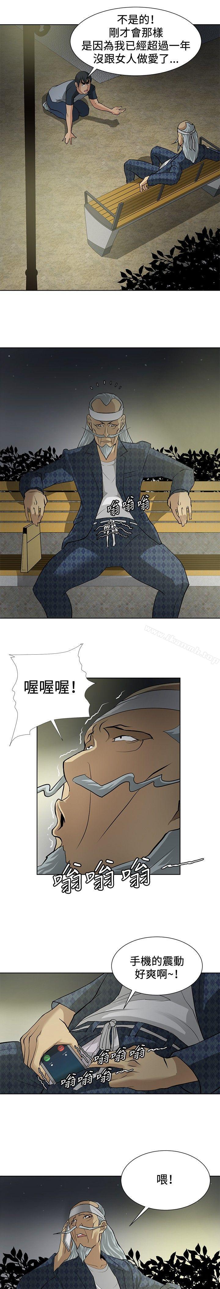 9P - 催眠师