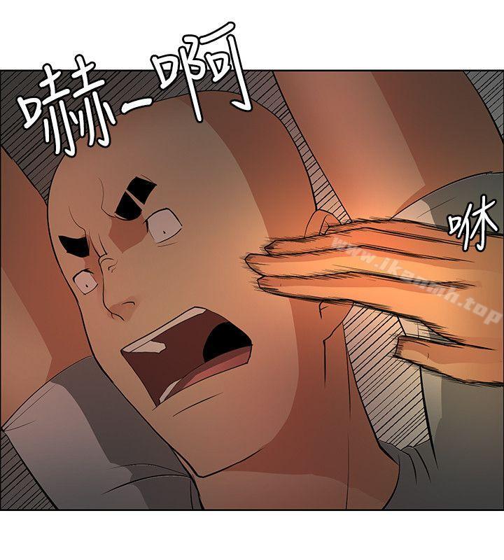10P - 催眠师