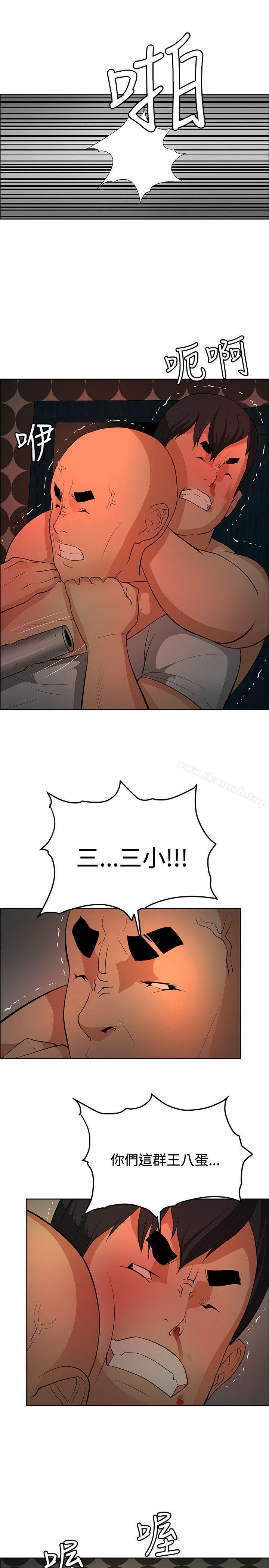 11P - 催眠师