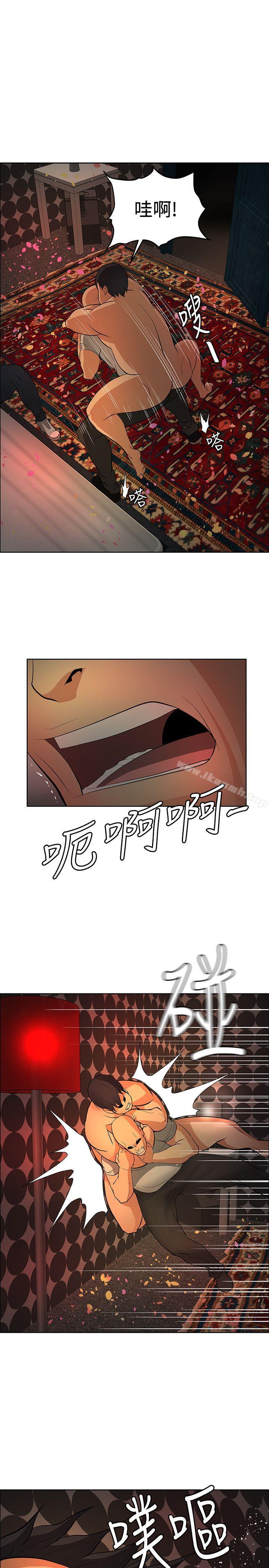13P - 催眠师
