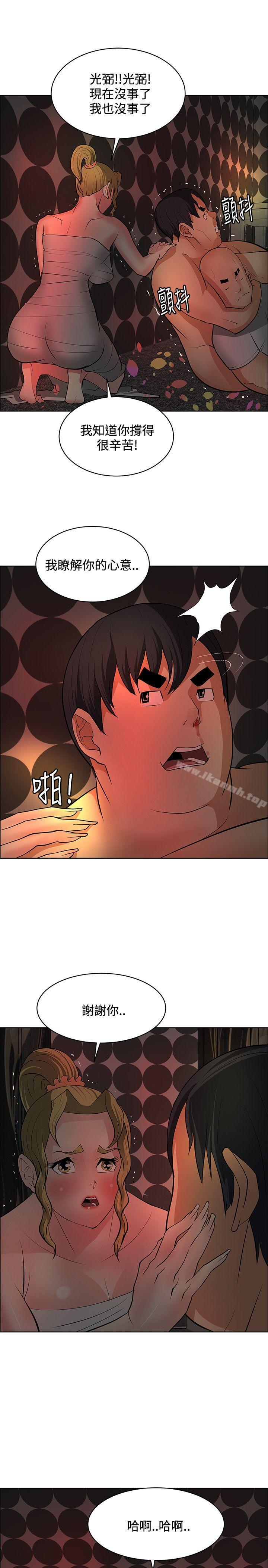 21P - 催眠师