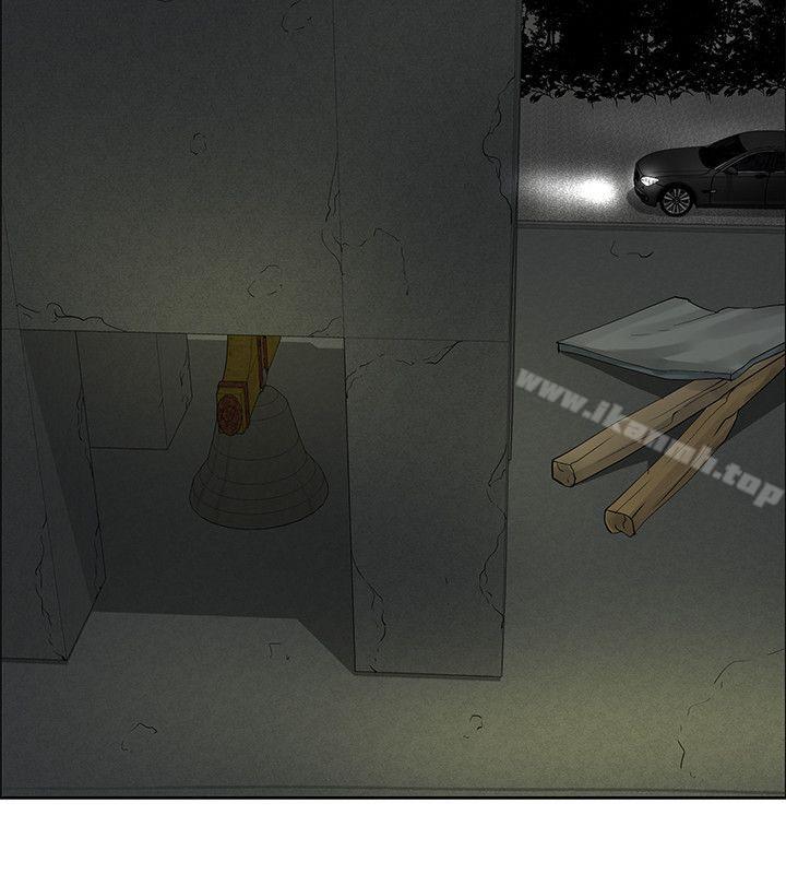 24P - 催眠师