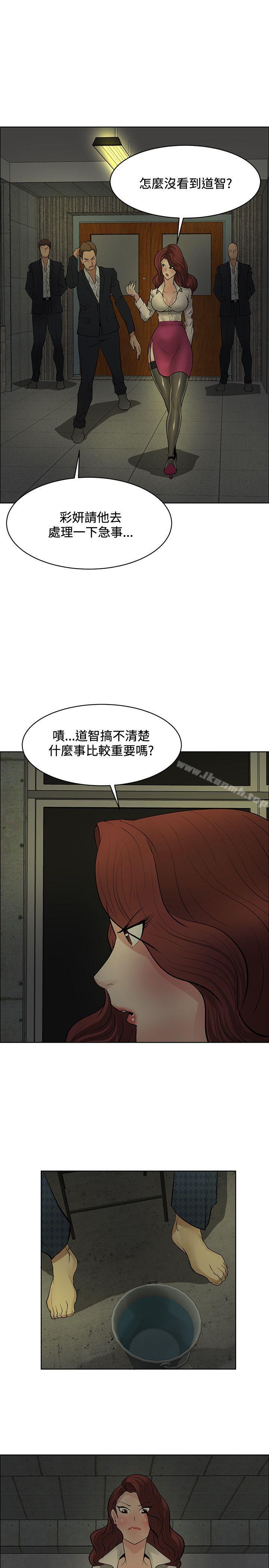 27P - 催眠师