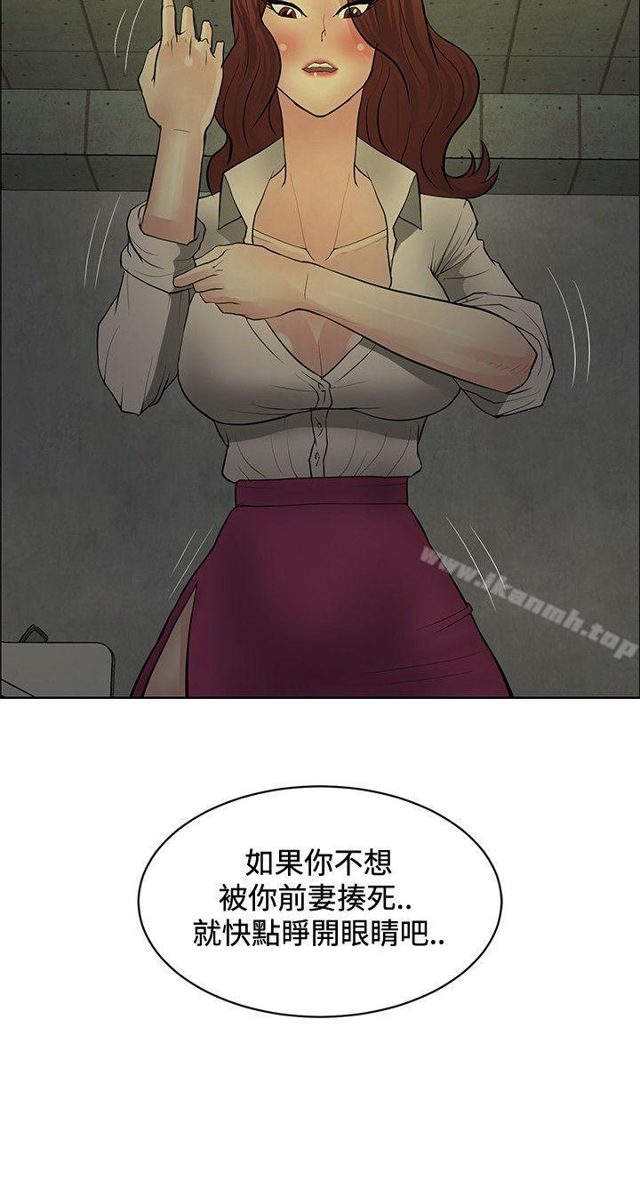 30P - 催眠师