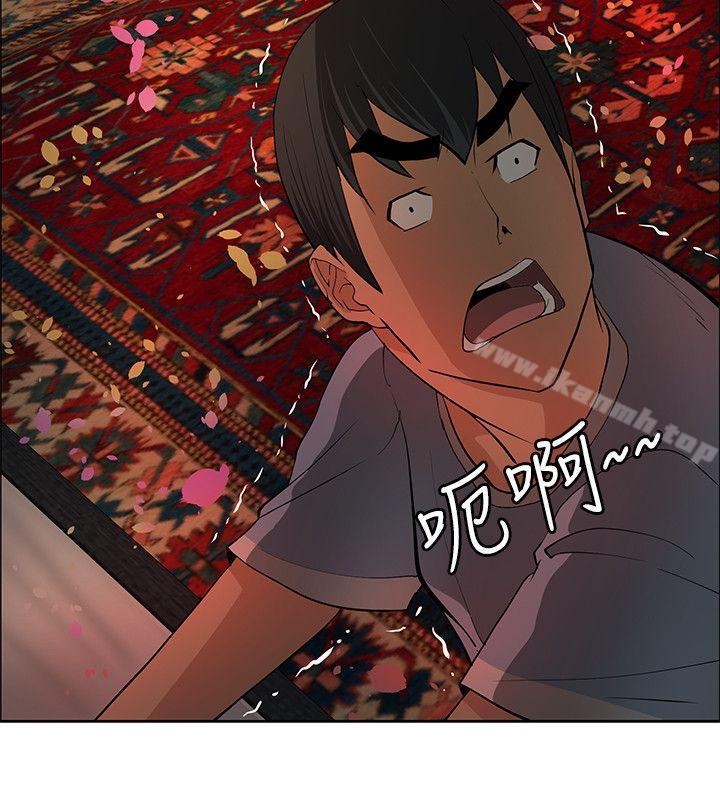 8P - 催眠师