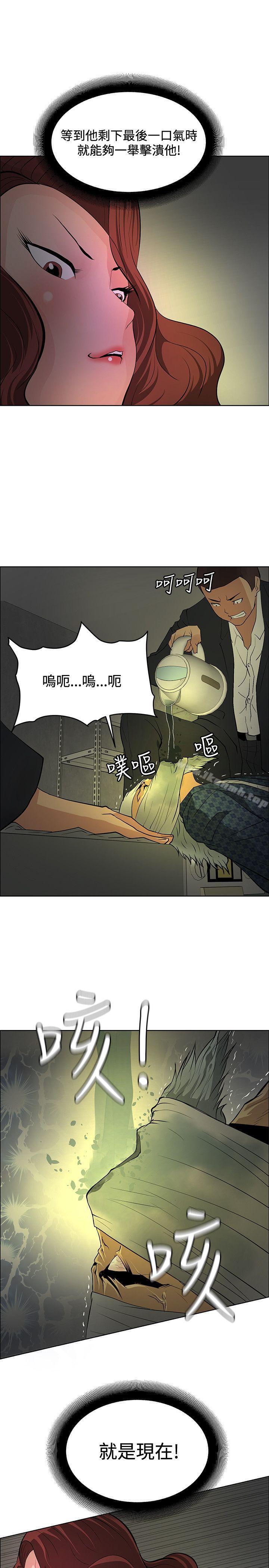 15P - 催眠师