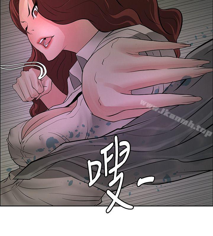 16P - 催眠师