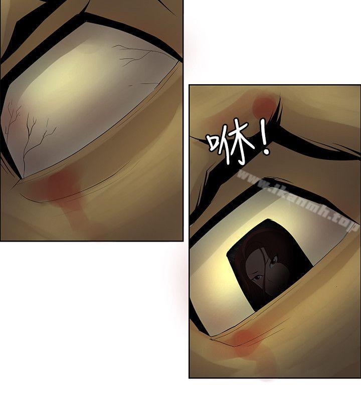 18P - 催眠师