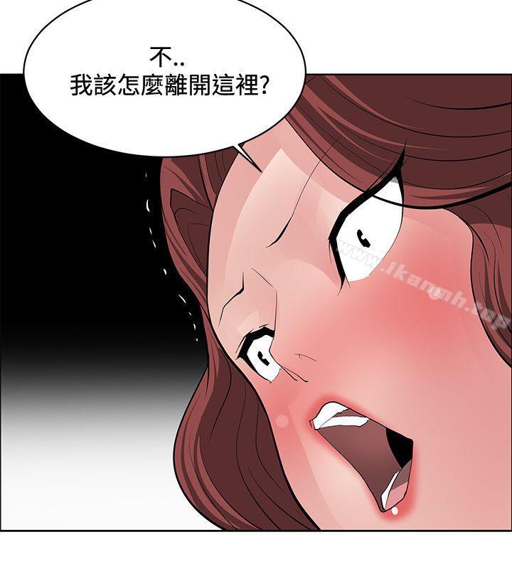 28P - 催眠师