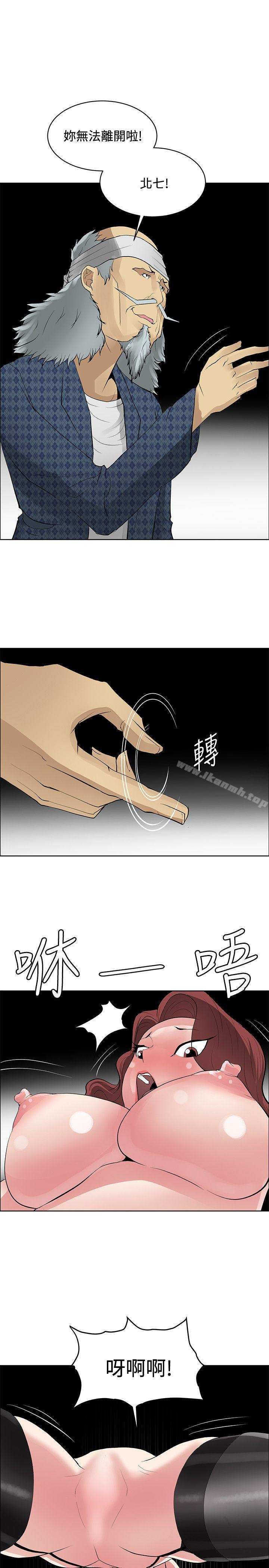 29P - 催眠师