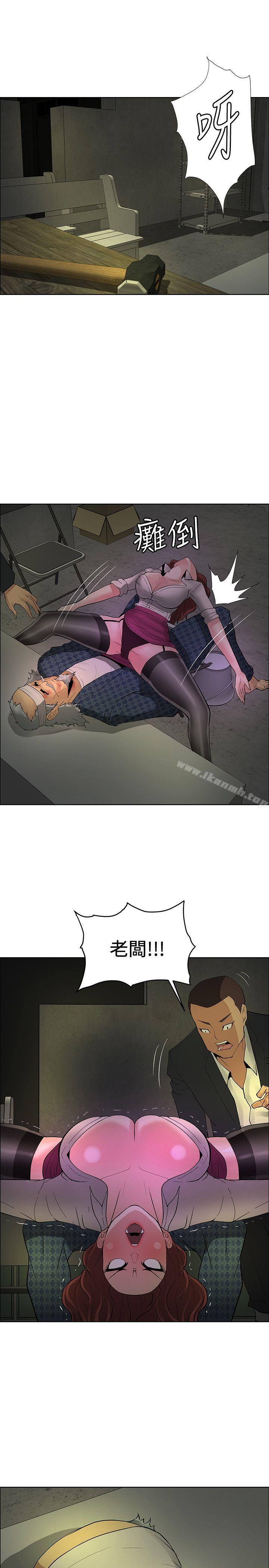31P - 催眠师