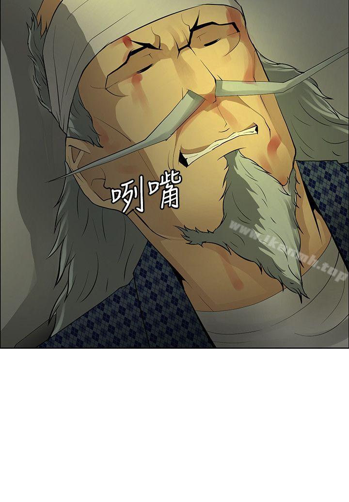32P - 催眠师