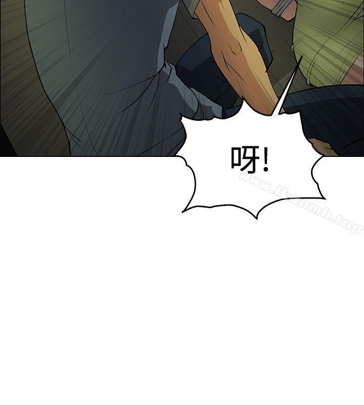 20P - 催眠师