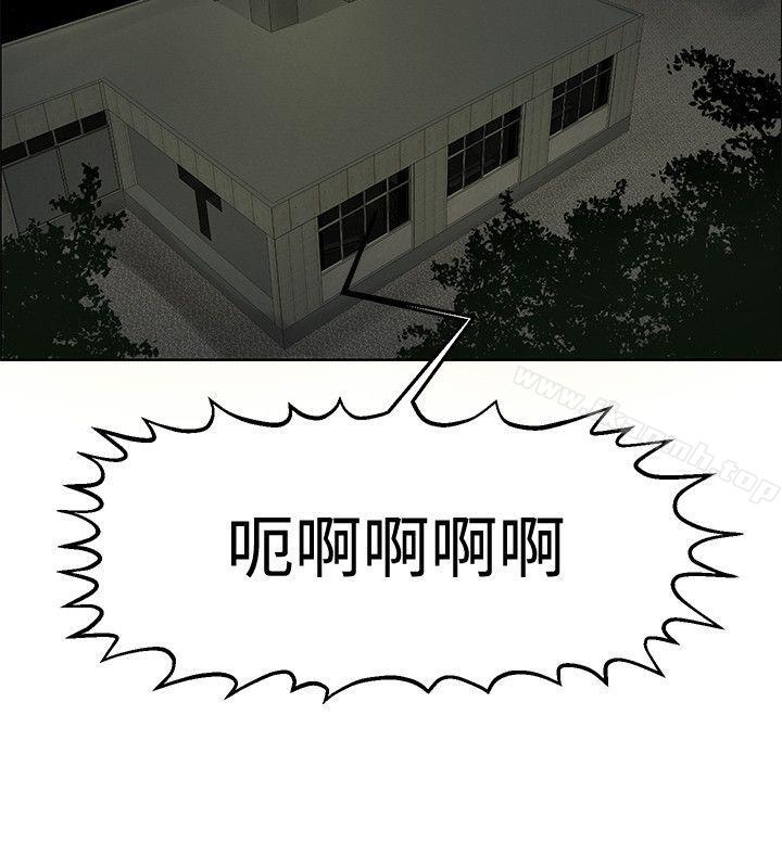 28P - 催眠师