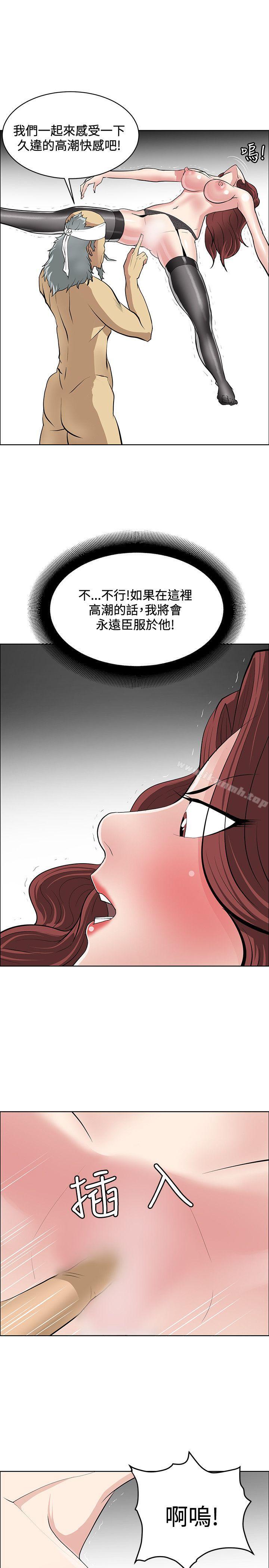 5P - 催眠师