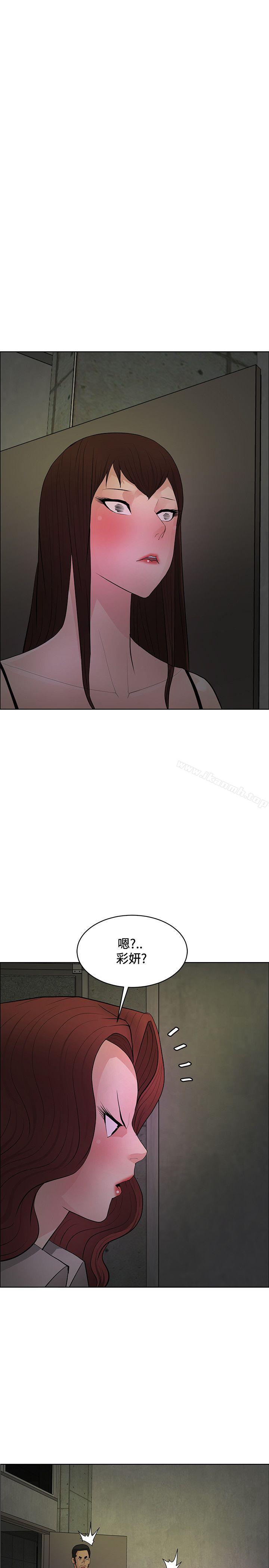11P - 催眠师