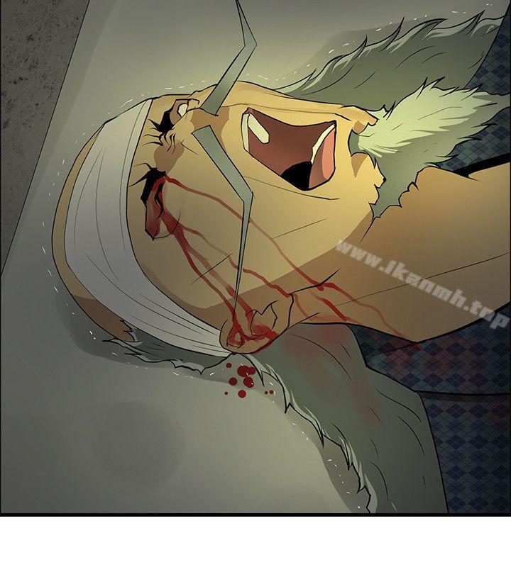 14P - 催眠师