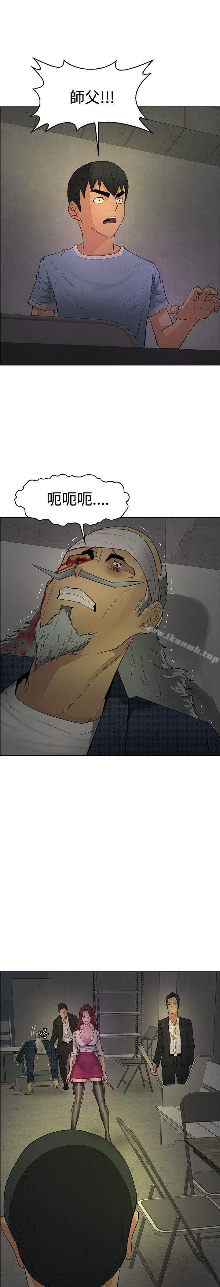 15P - 催眠师