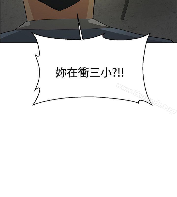 16P - 催眠师