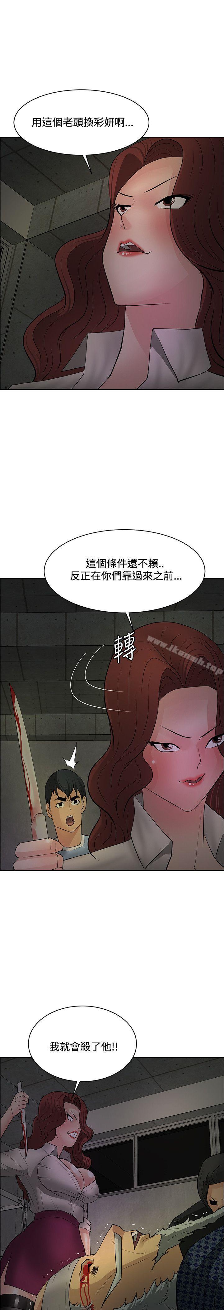 23P - 催眠师