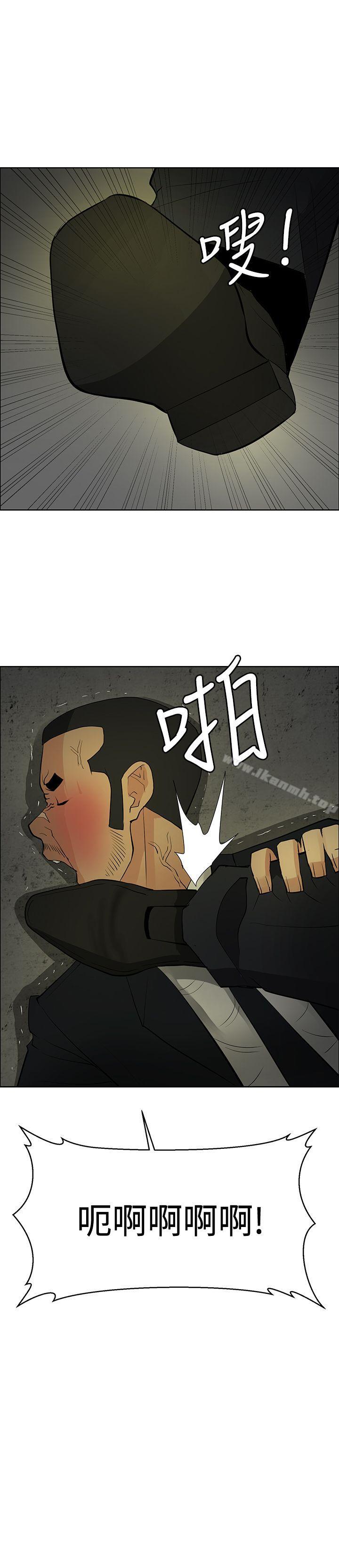 33P - 催眠师