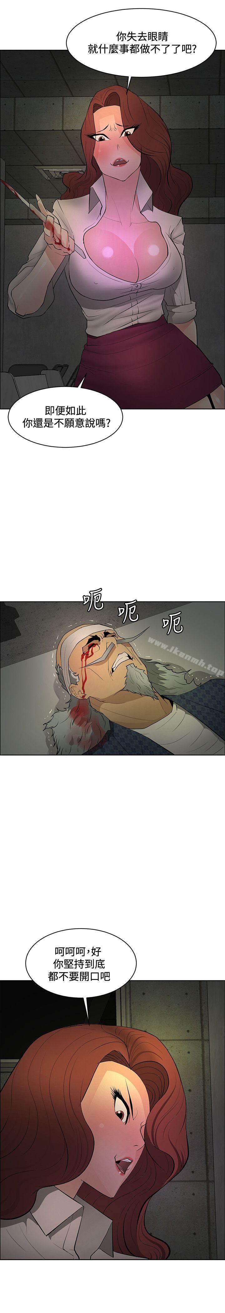 3P - 催眠师