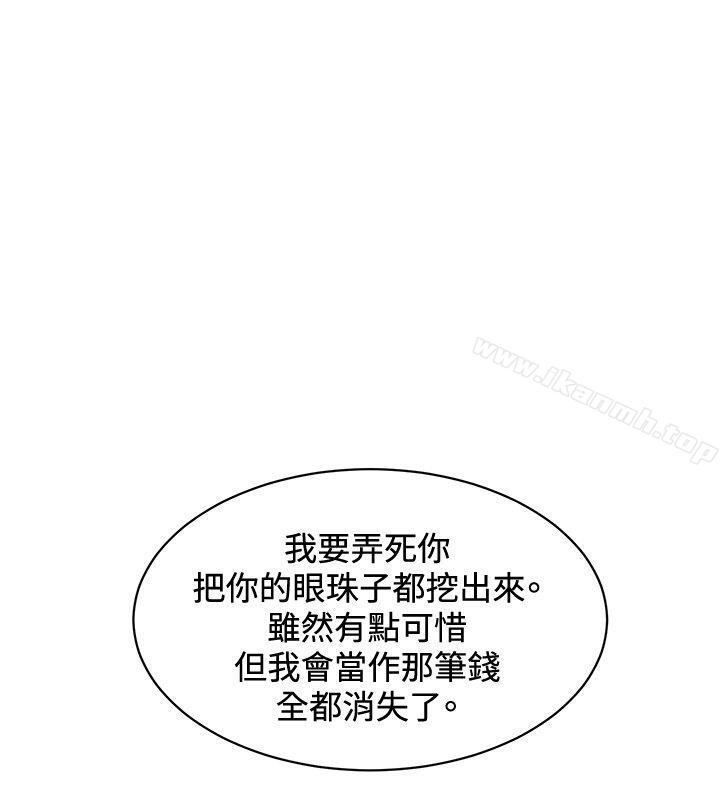 4P - 催眠师
