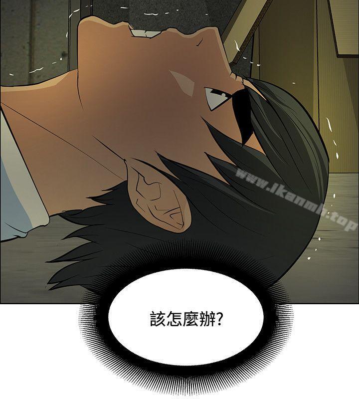 14P - 催眠师