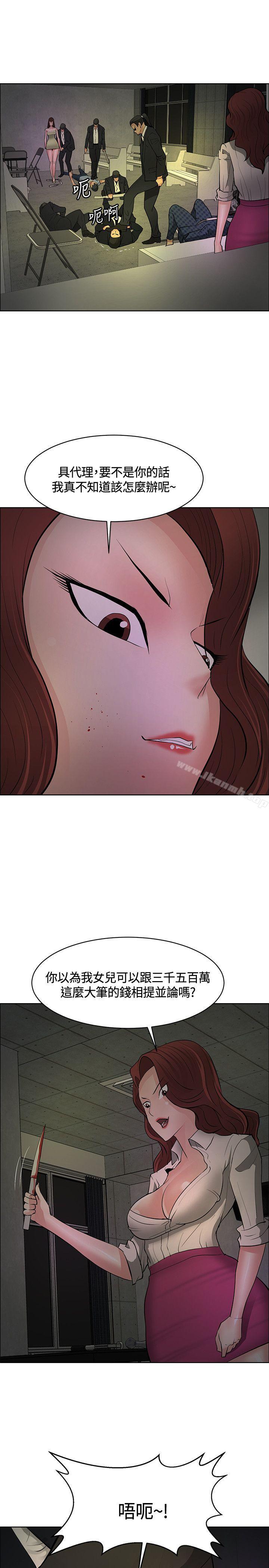 1P - 催眠师