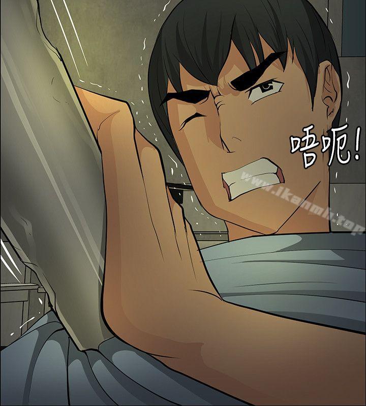 20P - 催眠师