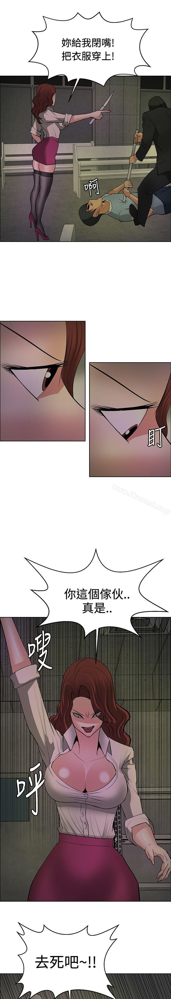 29P - 催眠师