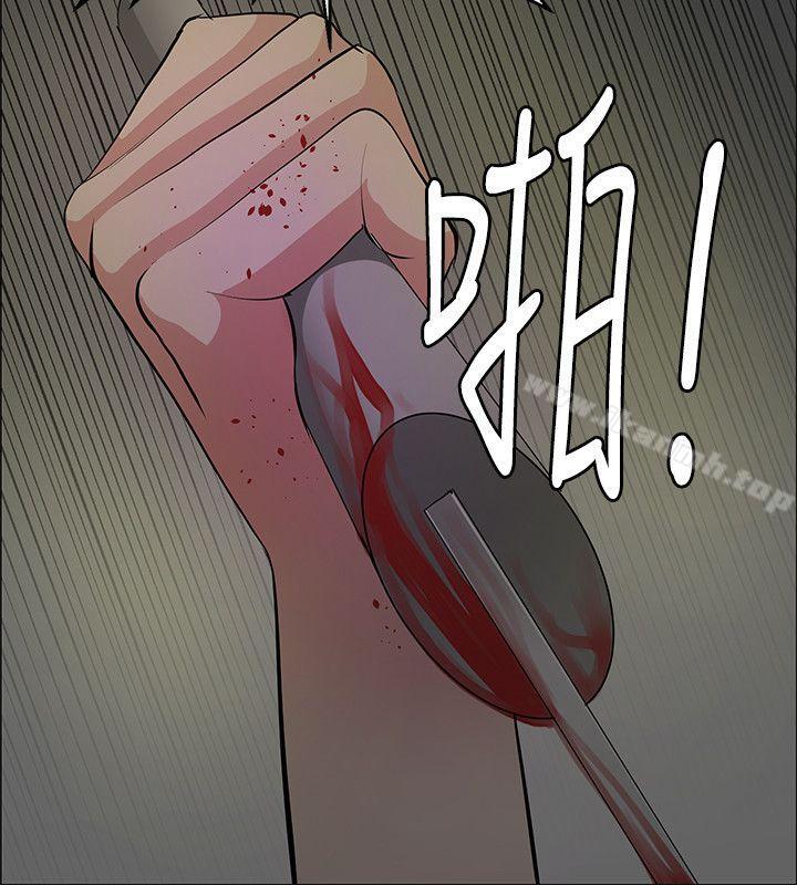 30P - 催眠师