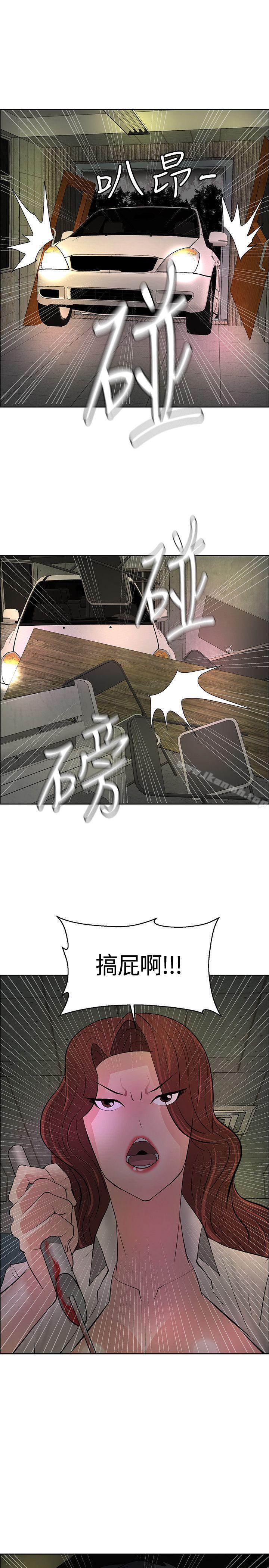 31P - 催眠师
