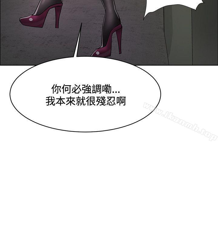 4P - 催眠师