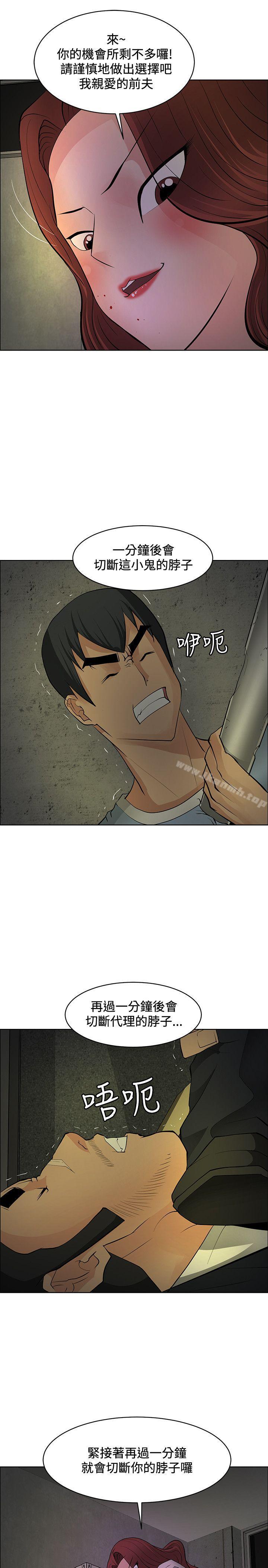 5P - 催眠师
