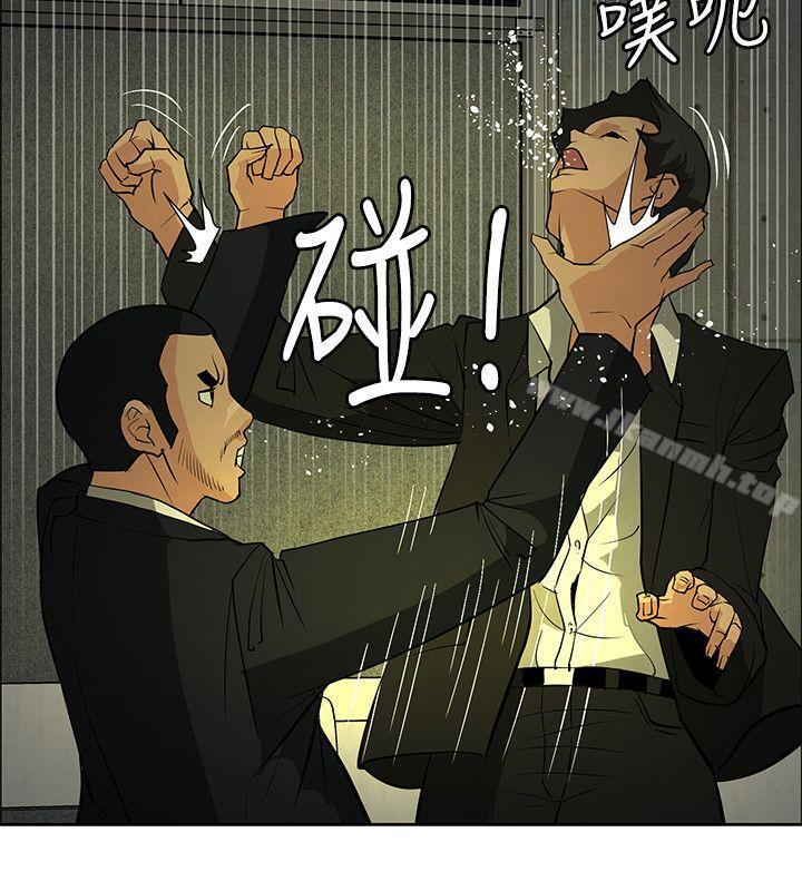 10P - 催眠师