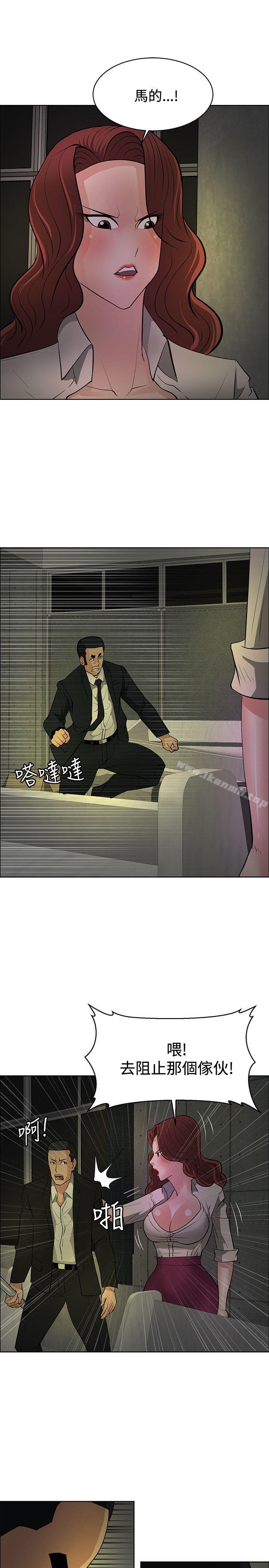 13P - 催眠师