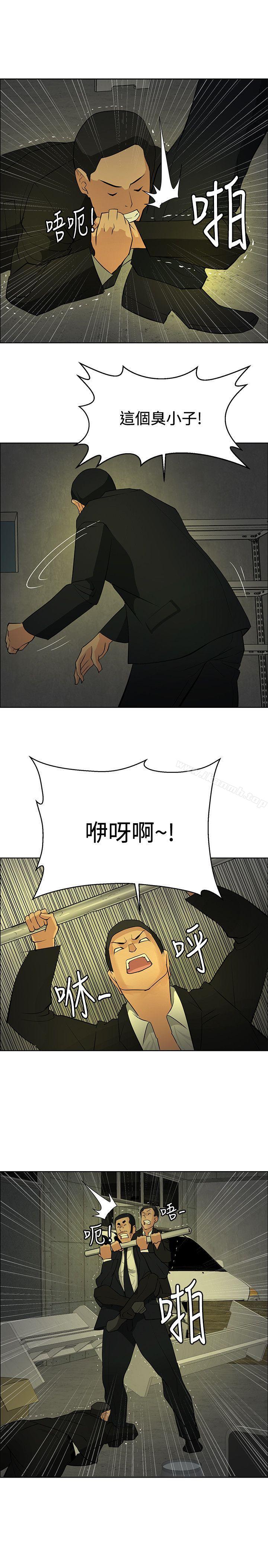 15P - 催眠师