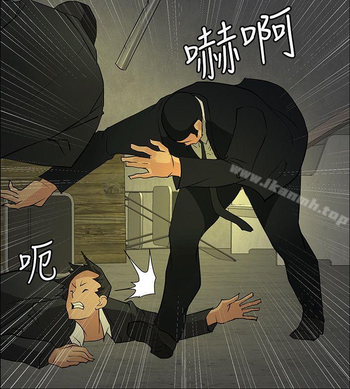 18P - 催眠师
