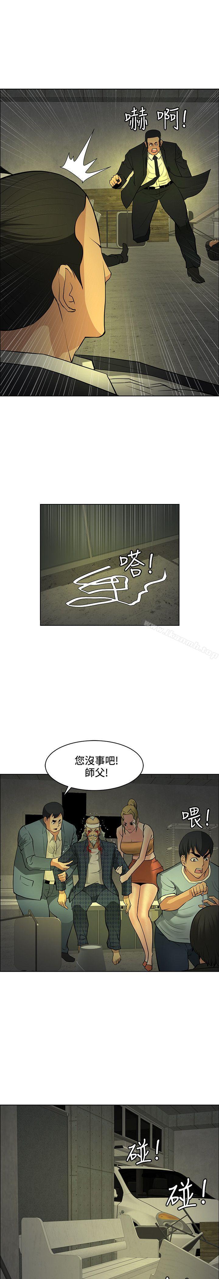 19P - 催眠师