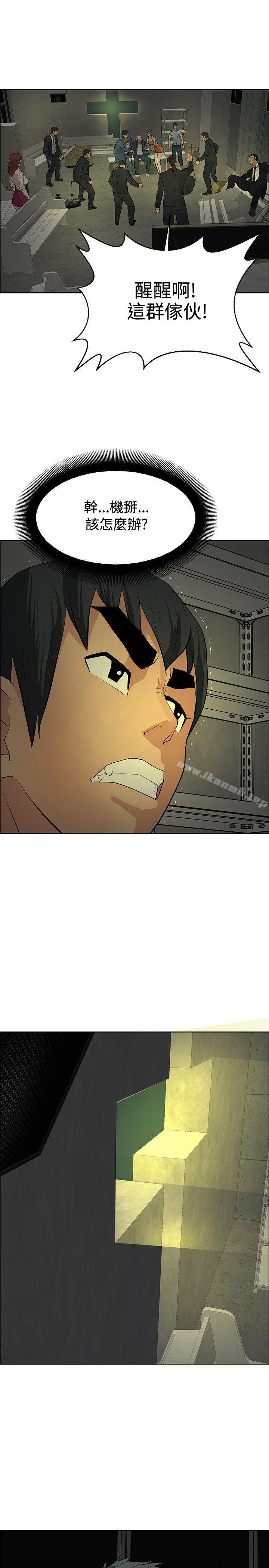 23P - 催眠师