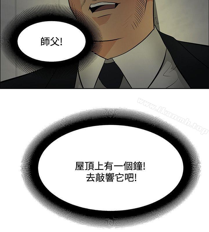 26P - 催眠师