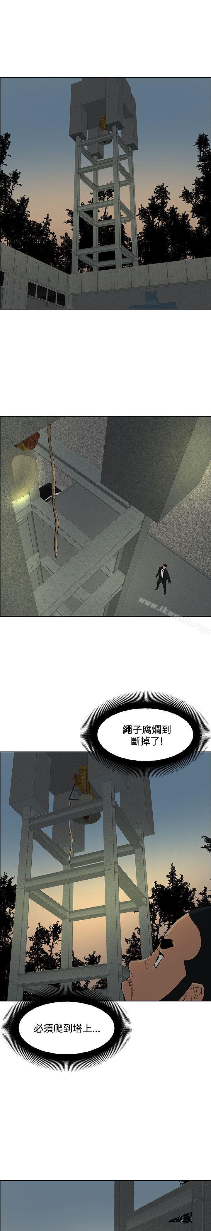 31P - 催眠师