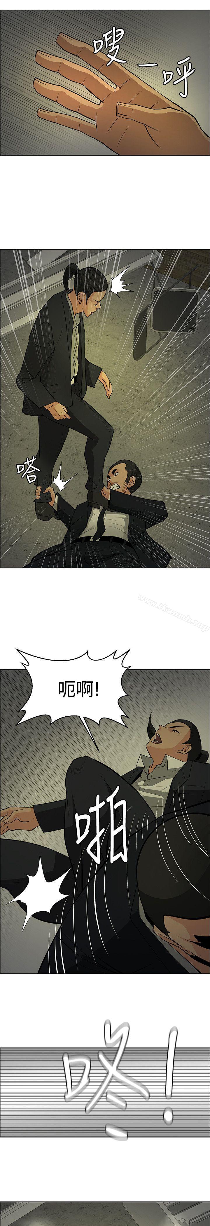 3P - 催眠师