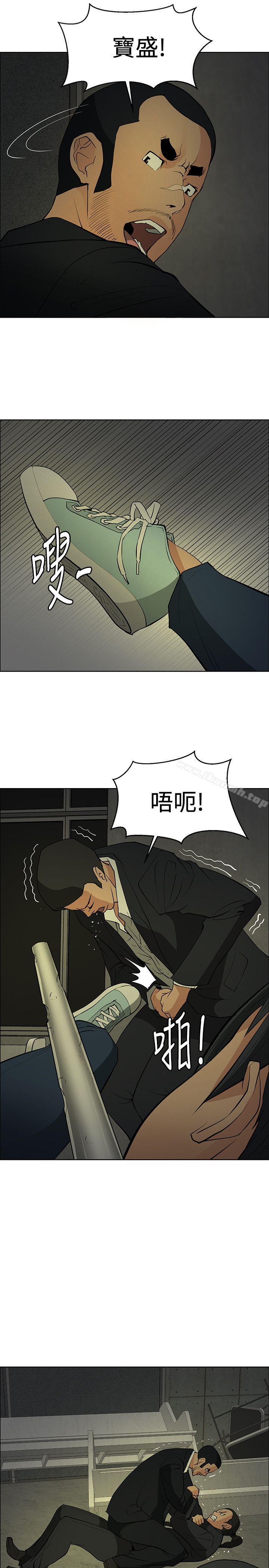 5P - 催眠师
