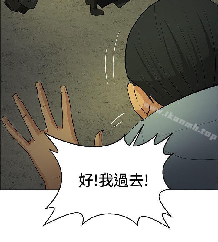 6P - 催眠师