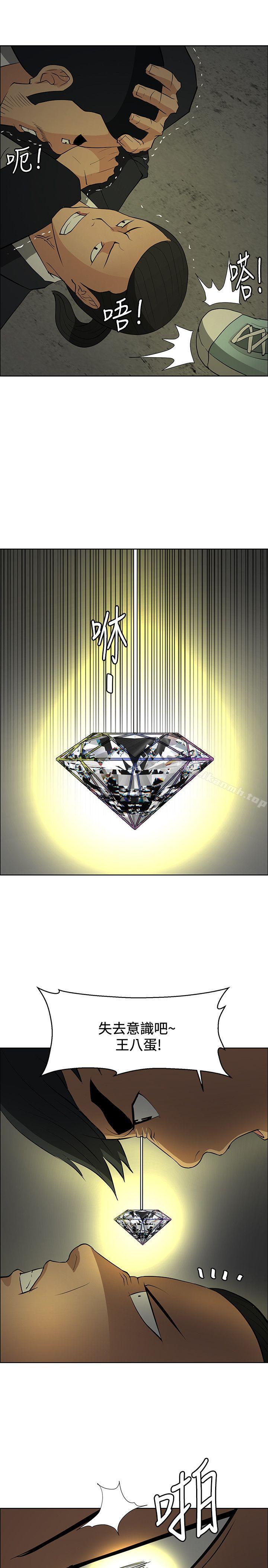 7P - 催眠师